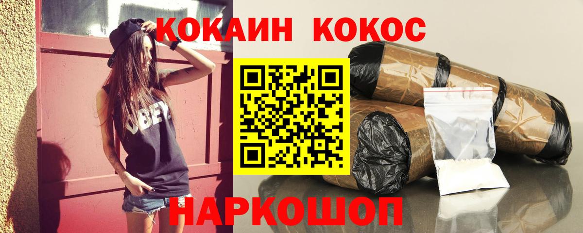 Кокаин Боливия Сальск
