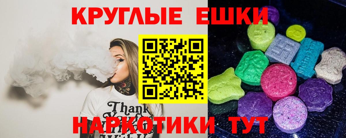 ЭКСТАЗИ 99% Сальск
