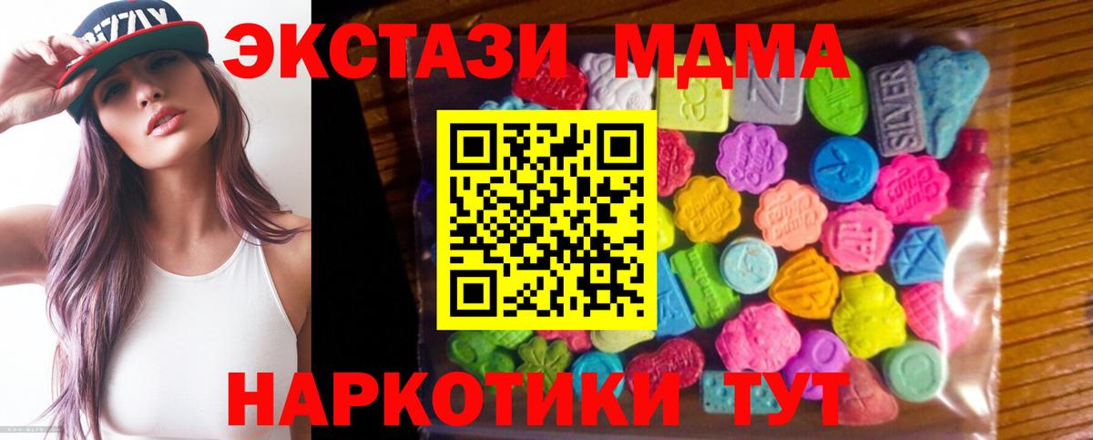 Экстази mix  Ecstasy диски  Вход с VPN  Сальск 