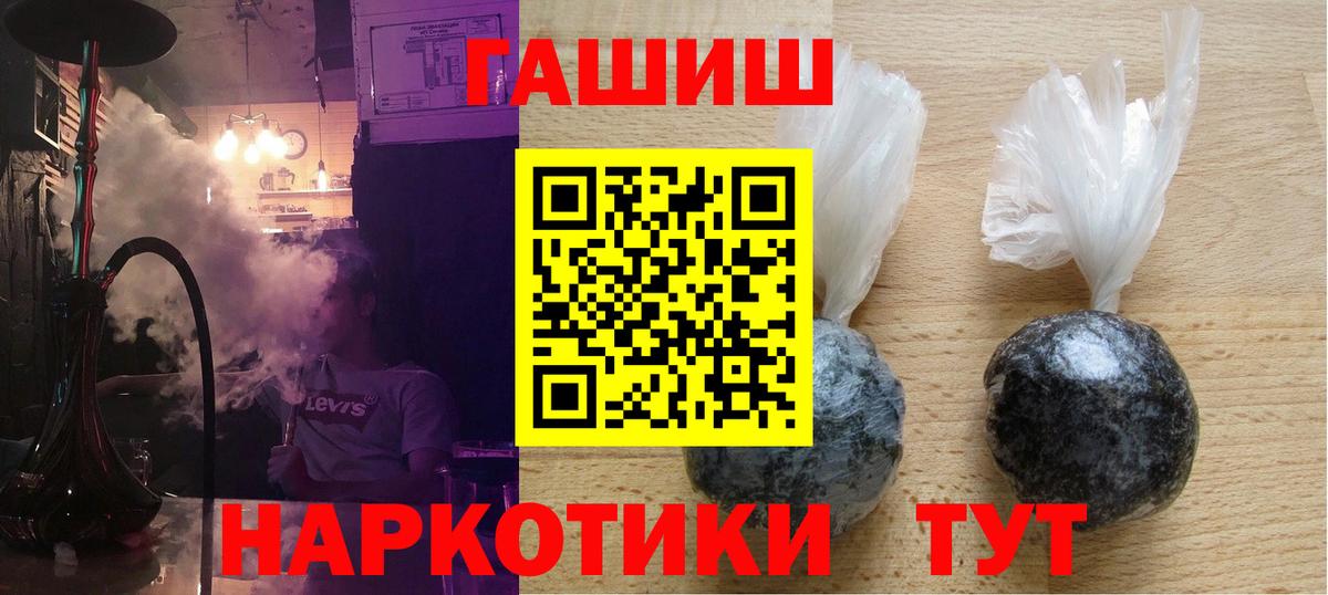Гашиш VHQ Сальск