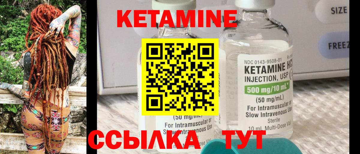 Сальск  Кетамин ketamine  Вход с VPN  нарко площадка какой сайт  КЕТАМИН ketamine  ссылка на мегу ТОР 
