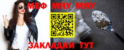 крисы Нягань