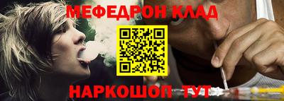 каннабис Обнинск