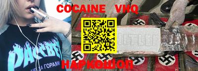 Альфа ПВП Обь