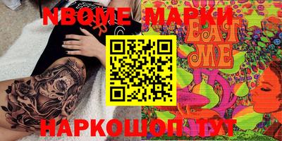 каннабис Обнинск
