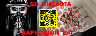 каннабис Обнинск