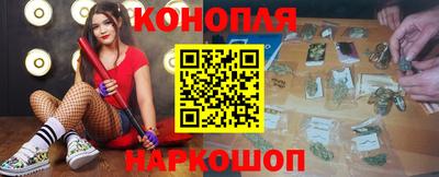 каннабис Обнинск