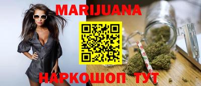 каннабис Обнинск