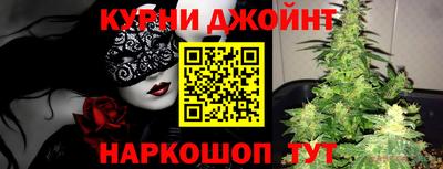 каннабис Обнинск