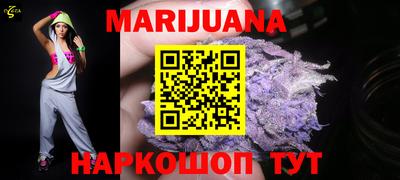 каннабис Обнинск