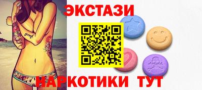 Альфа ПВП Обь