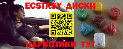 каннабис Обнинск