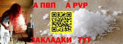 каннабис Обнинск