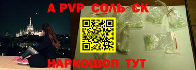 Альфа ПВП Обь