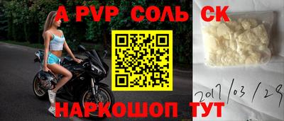крисы Нягань