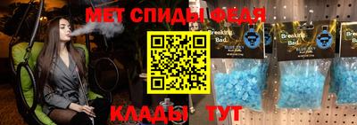 Альфа ПВП Обь