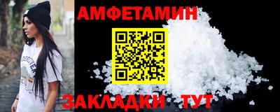 Альфа ПВП Обь