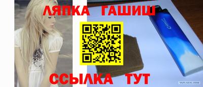 Альфа ПВП Обь