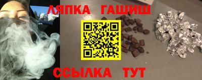 Альфа ПВП Обь