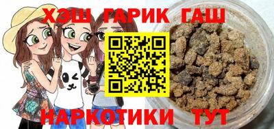 каннабис Обнинск