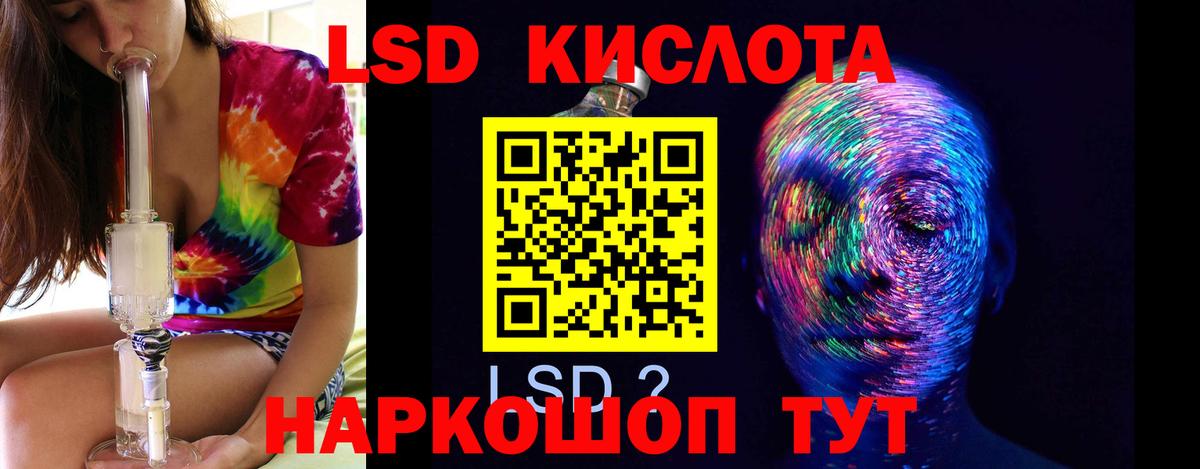 ЛСД экстази ecstasy  Лсд 25 экстази ecstasy  Сальск  Вход с VPN 