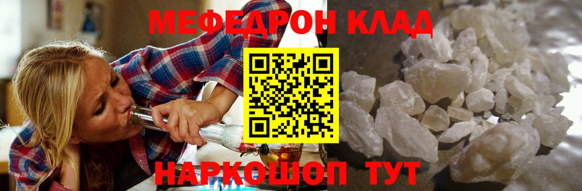 МЕФ мука Сальск