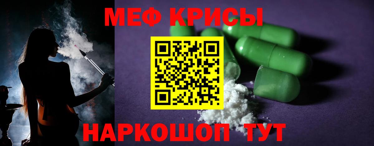 блэк спрут зеркало  Меф кристаллы  Вход с VPN  Меф  Сальск  Мефедрон кристаллы  Мефедрон 