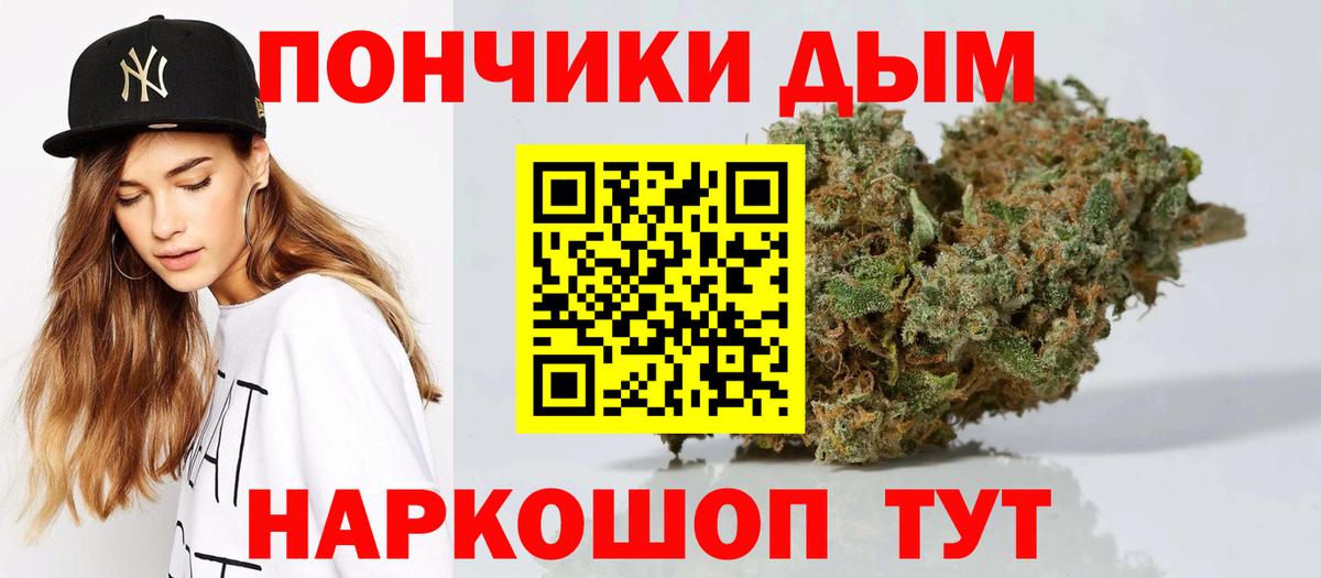 Шишки марихуана гибрид  Каннабис тримм  МАРИХУАНА LSD WEED  Сальск  Вход с VPN 